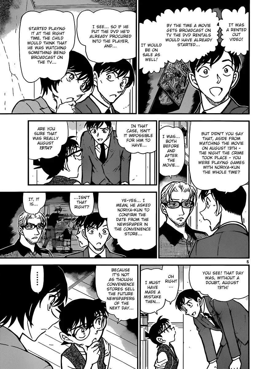 Read Detective Conan chapter 871 image 4 on Lezhin