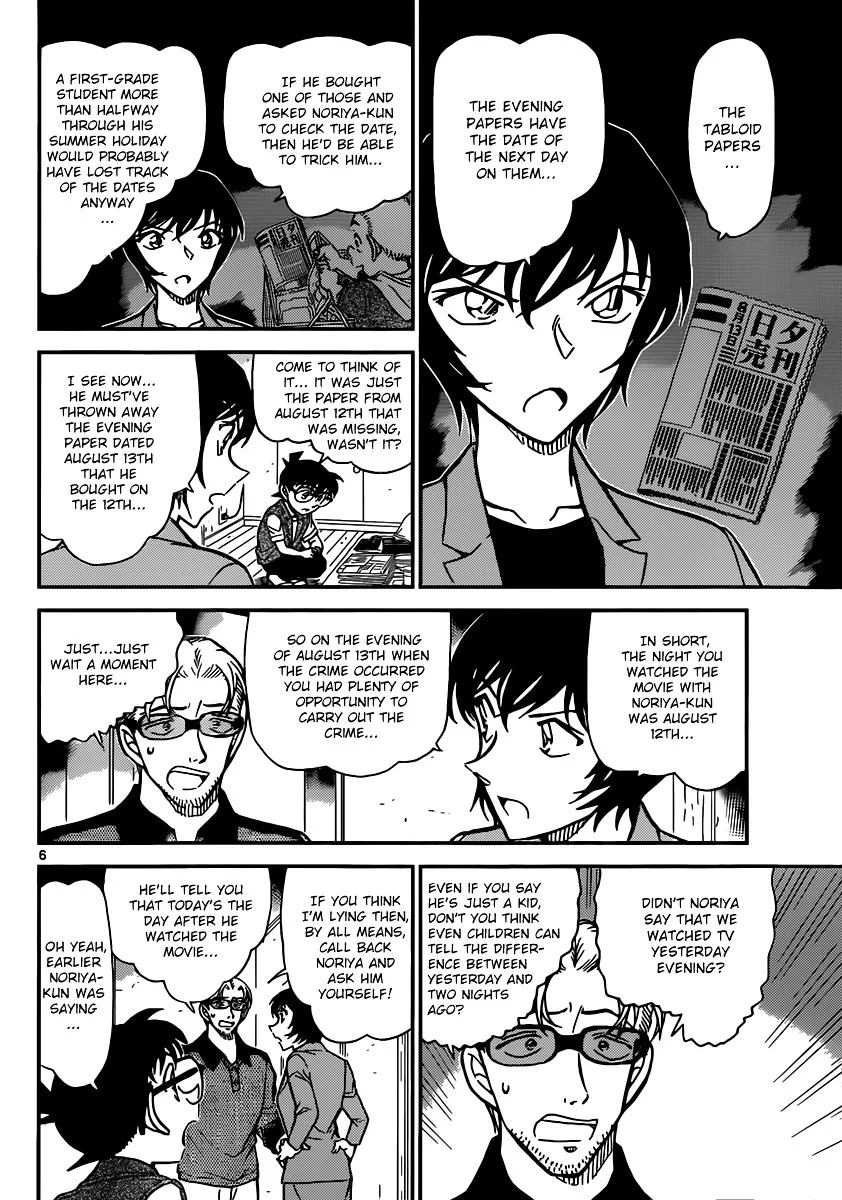 Read Detective Conan chapter 871 image 5 on Lezhin