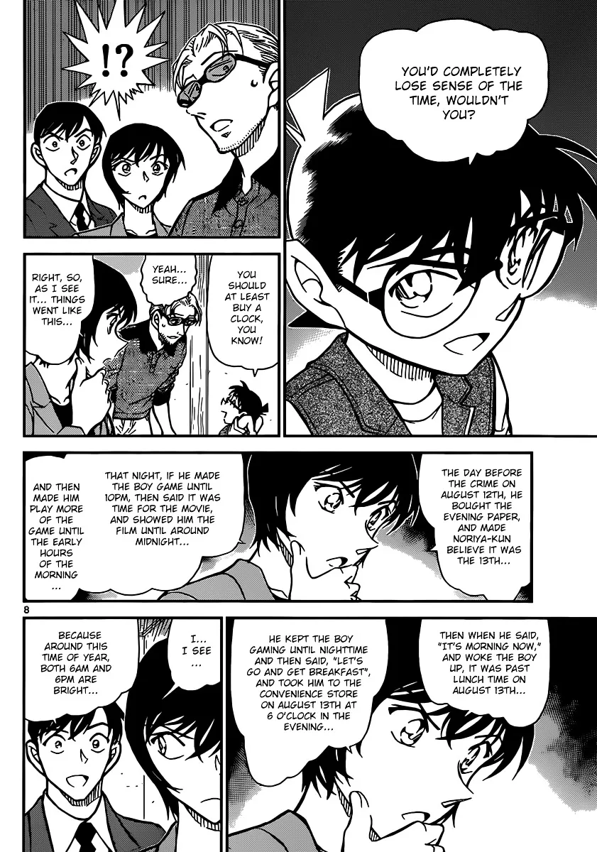 Read Detective Conan chapter 871 image 7 on Lezhin