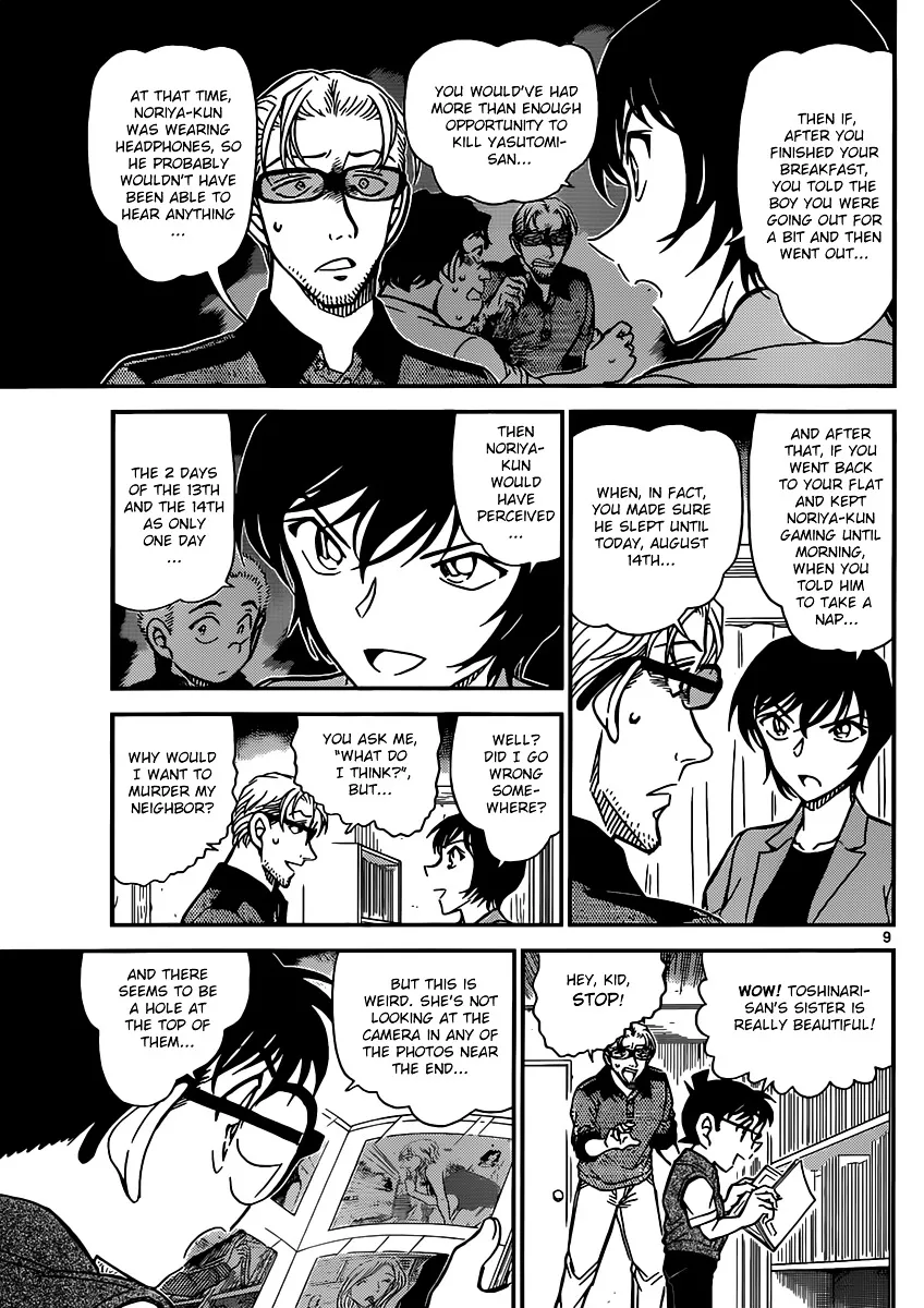 Read Detective Conan chapter 871 image 8 on Lezhin