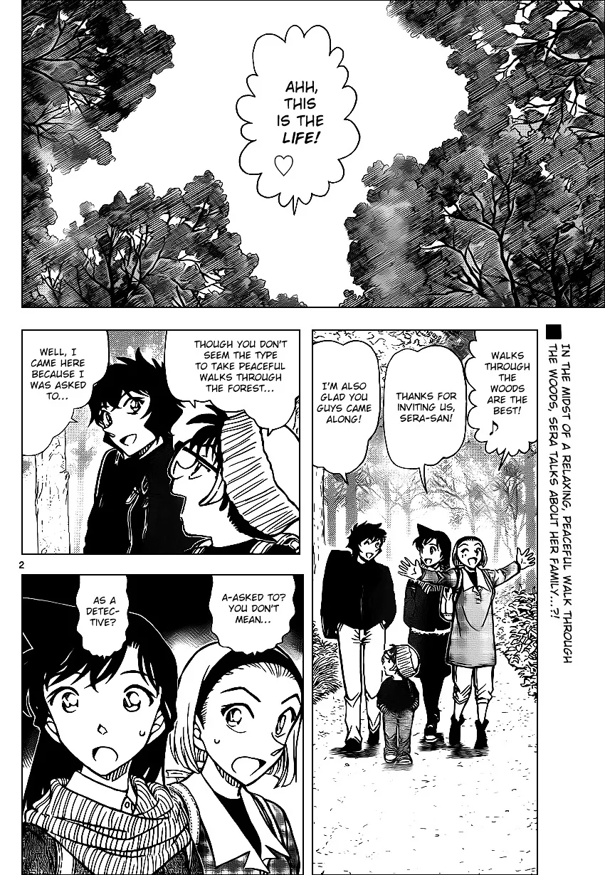 Read Detective Conan chapter 872 image 1 on Lezhin