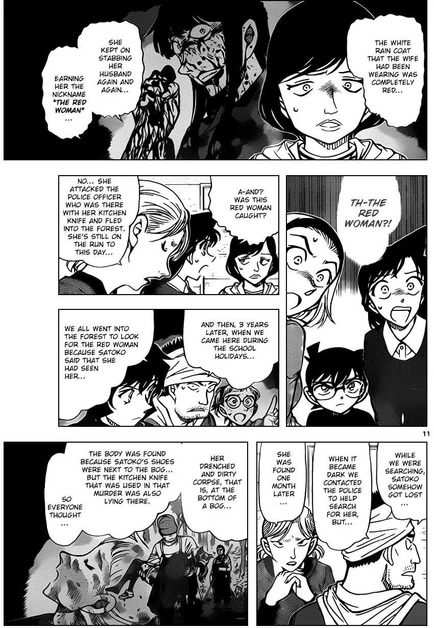 Read Detective Conan chapter 872 image 10 on Lezhin