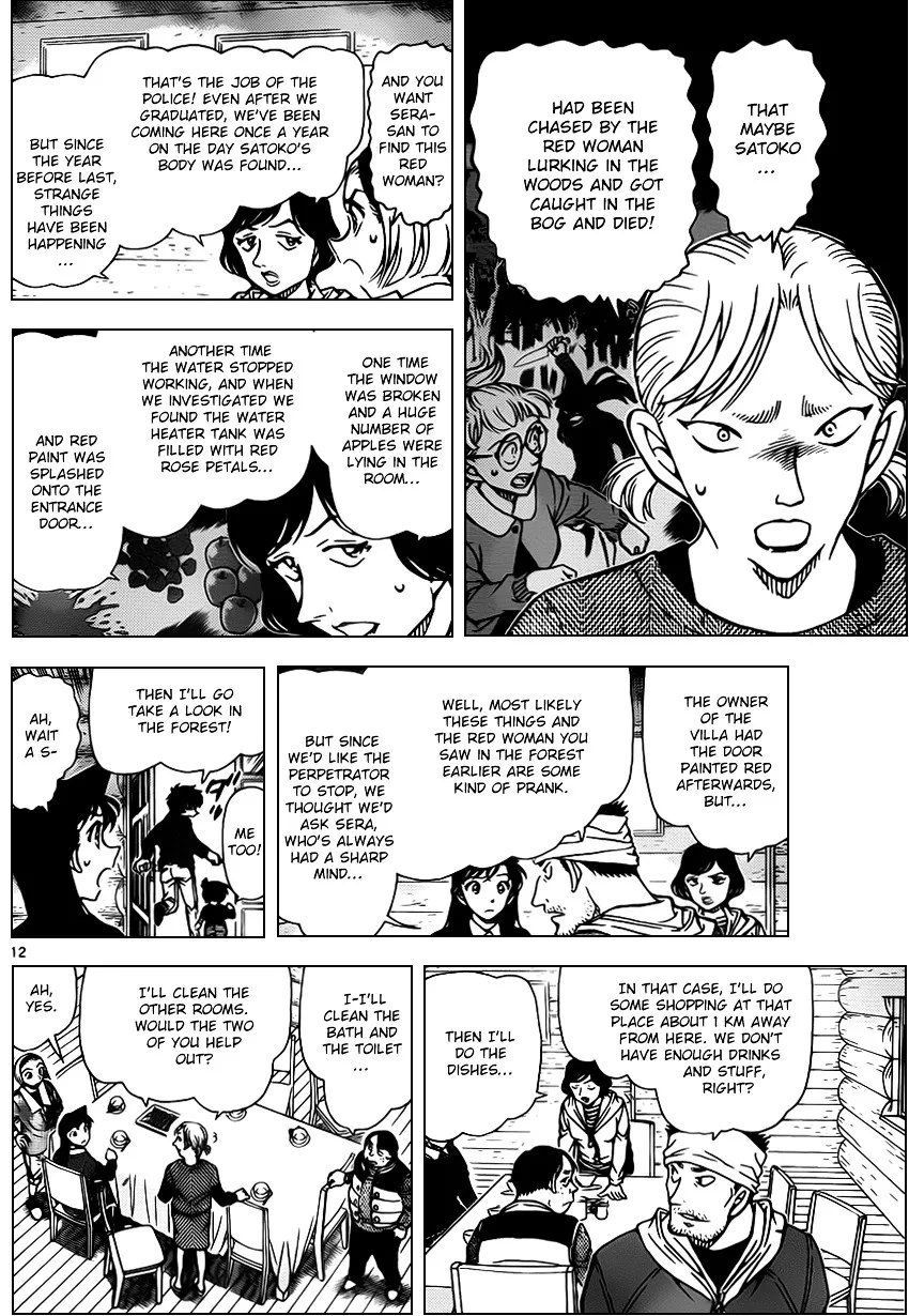 Read Detective Conan chapter 872 image 11 on Lezhin