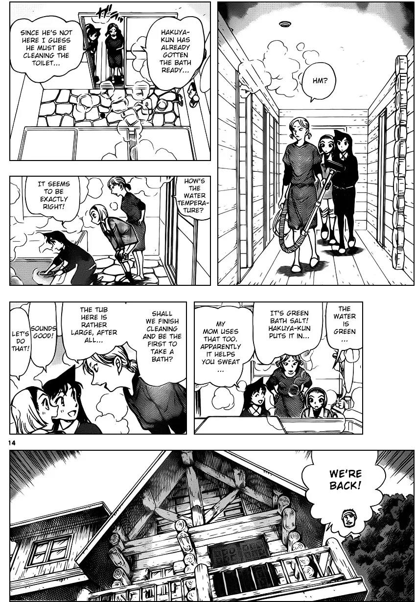 Read Detective Conan chapter 872 image 13 on Lezhin