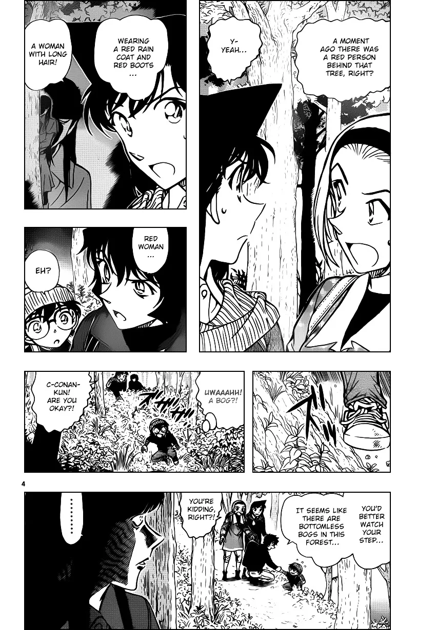 Read Detective Conan chapter 872 image 3 on Lezhin