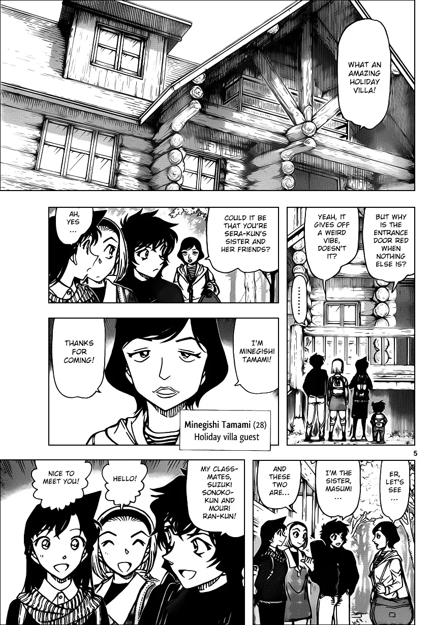 Read Detective Conan chapter 872 image 4 on Lezhin