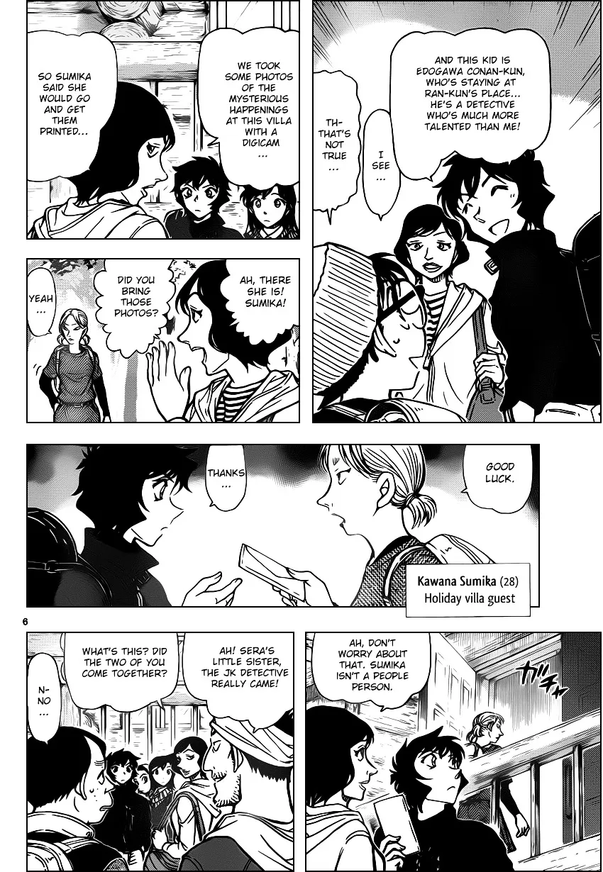 Read Detective Conan chapter 872 image 5 on Lezhin