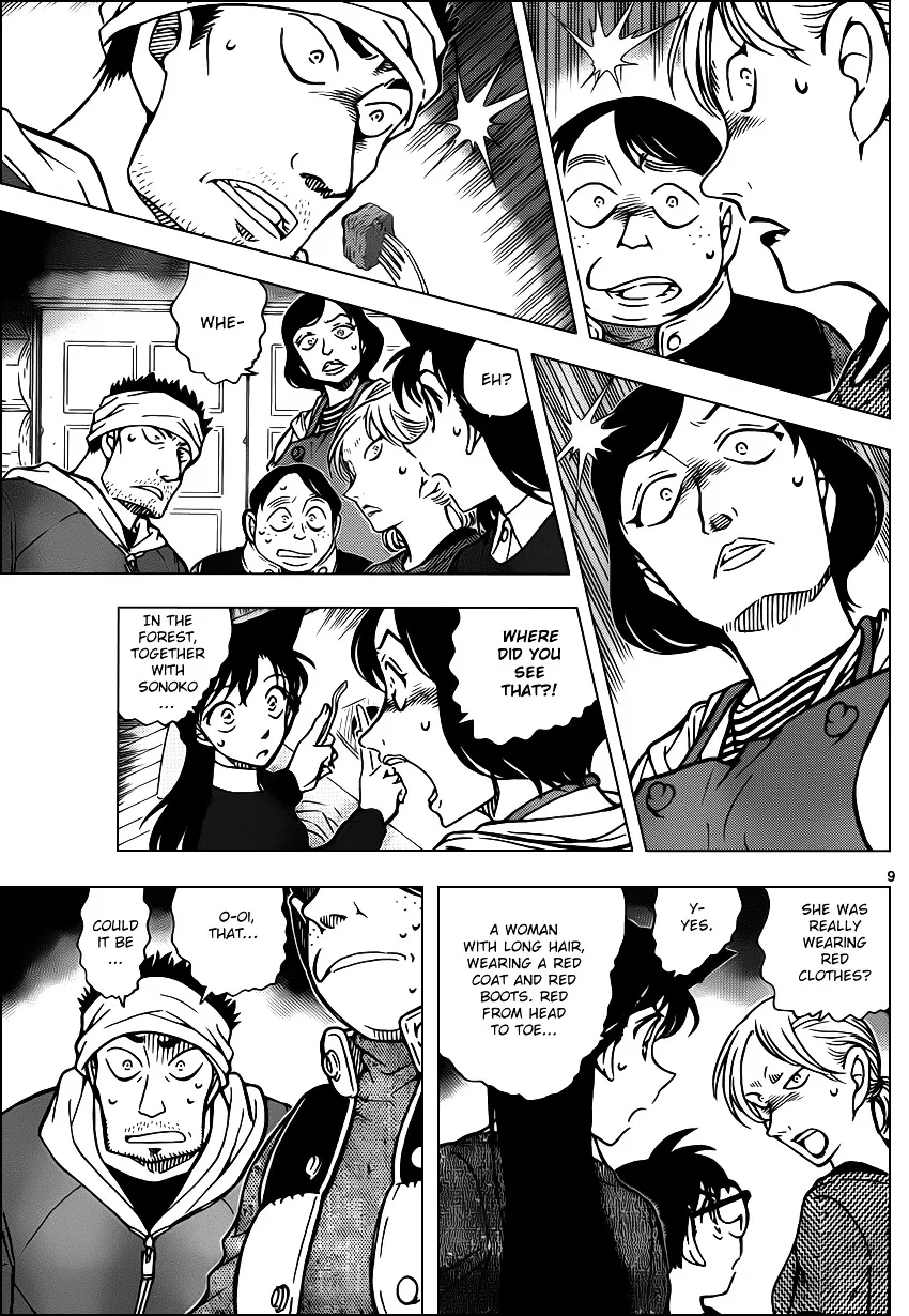 Read Detective Conan chapter 872 image 8 on Lezhin