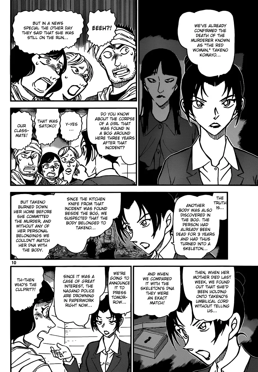 Read Detective Conan chapter 873 image 10 on Lezhin