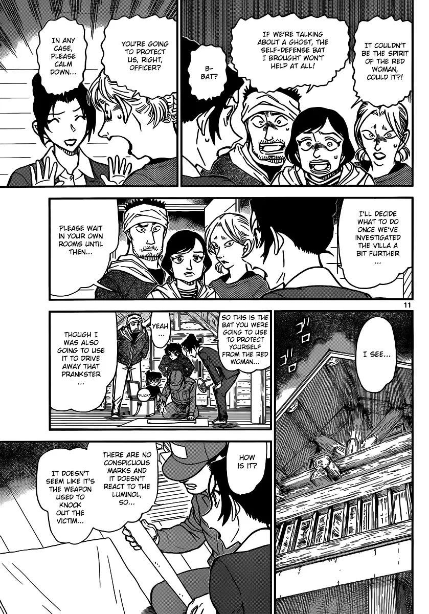 Read Detective Conan chapter 873 image 11 on Lezhin