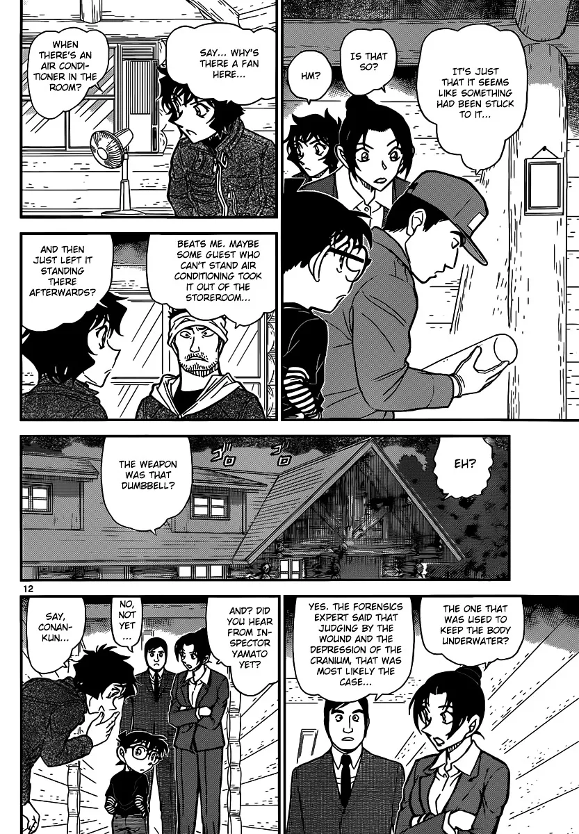Read Detective Conan chapter 873 image 12 on Lezhin