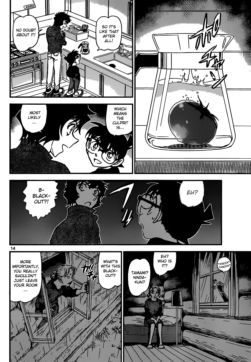 Read Detective Conan chapter 873 image 14 on Lezhin