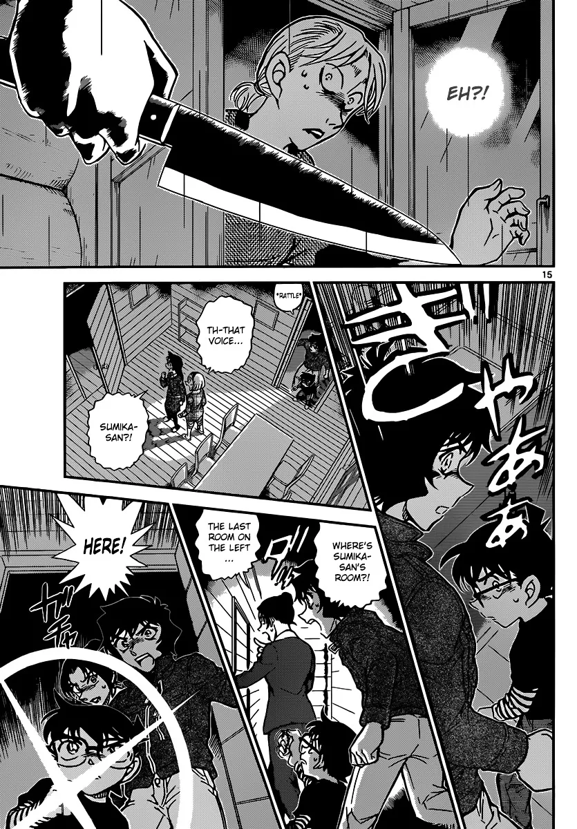 Read Detective Conan chapter 873 image 15 on Lezhin