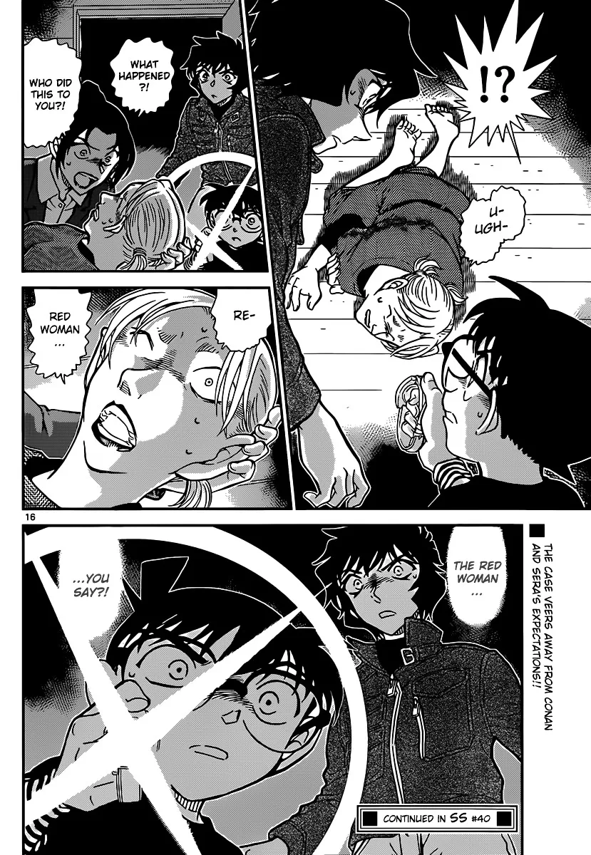 Read Detective Conan chapter 873 image 16 on Lezhin