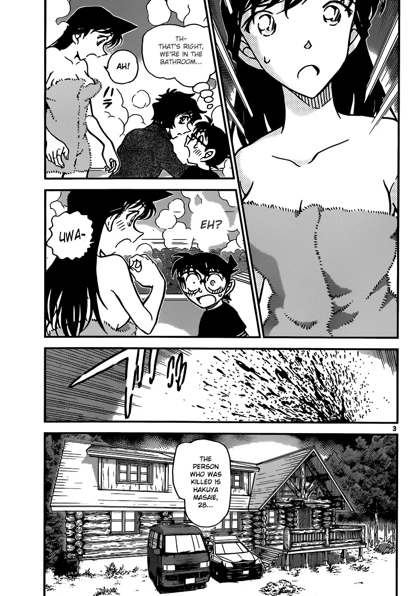 Read Detective Conan chapter 873 image 3 on Lezhin