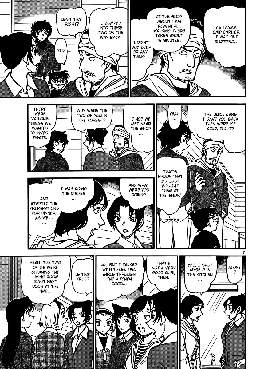Read Detective Conan chapter 873 image 7 on Lezhin