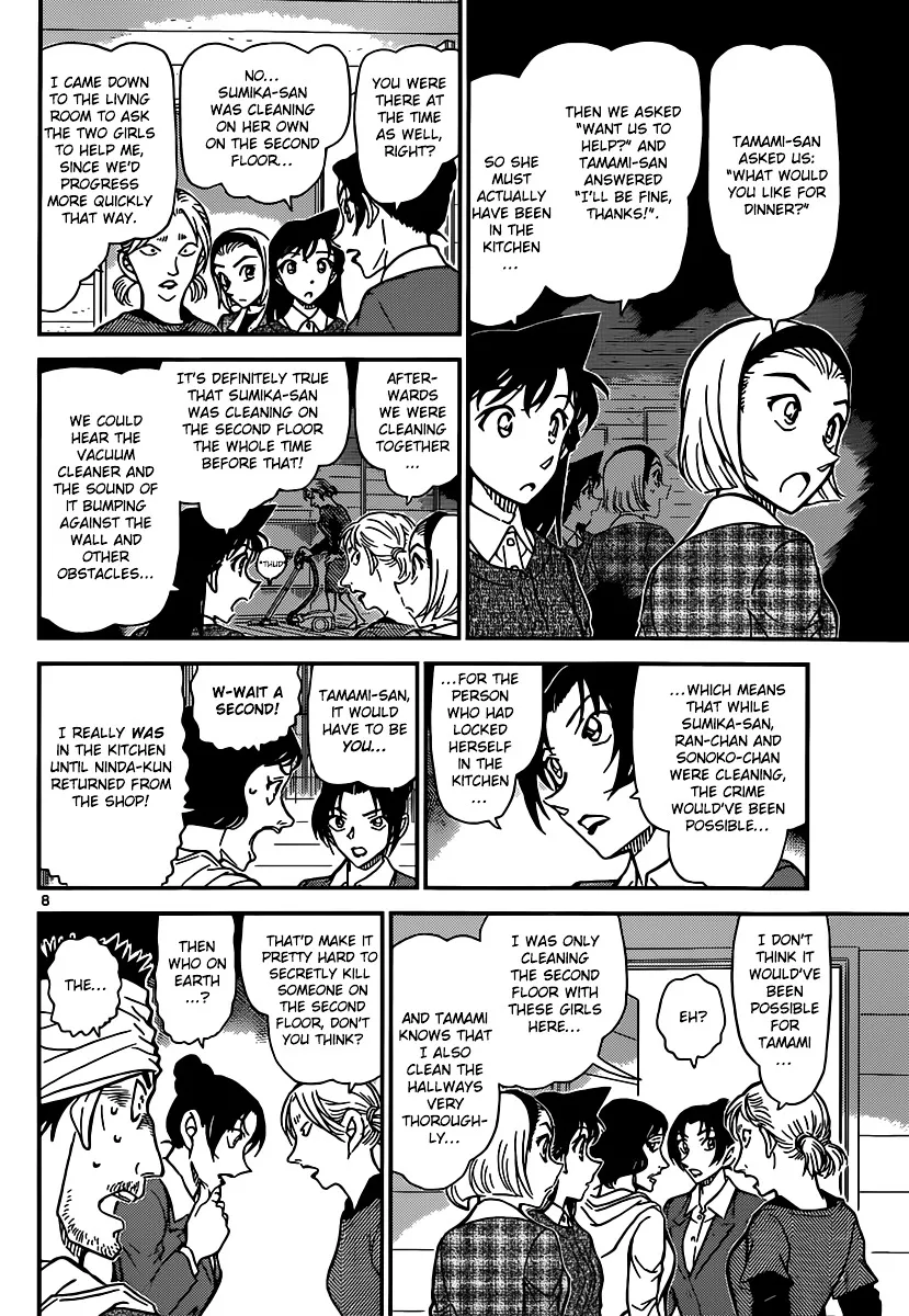 Read Detective Conan chapter 873 image 8 on Lezhin