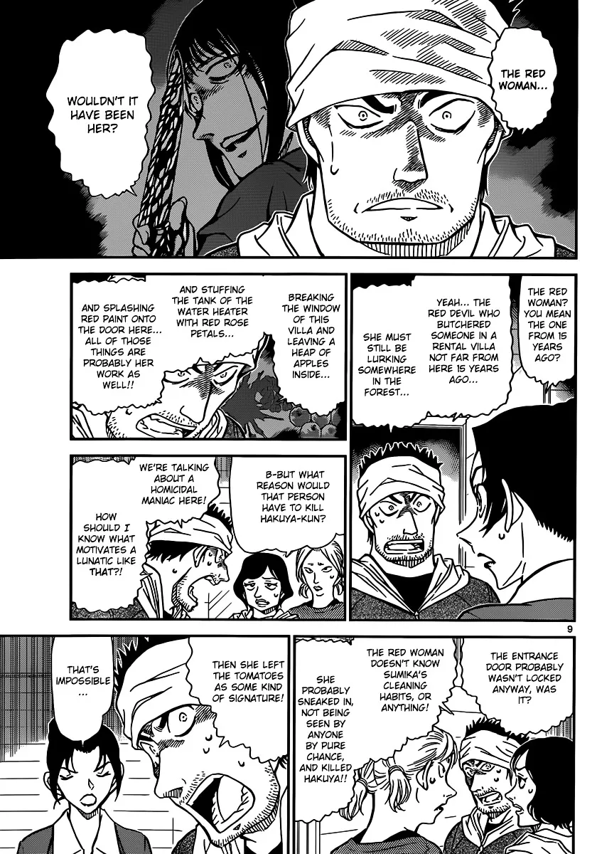 Read Detective Conan chapter 873 image 9 on Lezhin