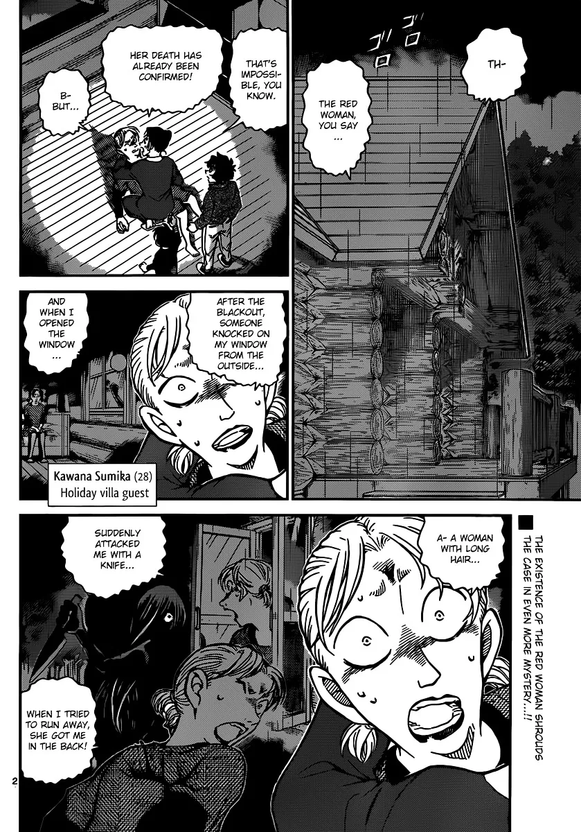 Read Detective Conan chapter 874 image 1 on Lezhin