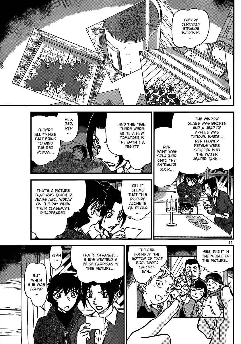 Read Detective Conan chapter 874 image 10 on Lezhin