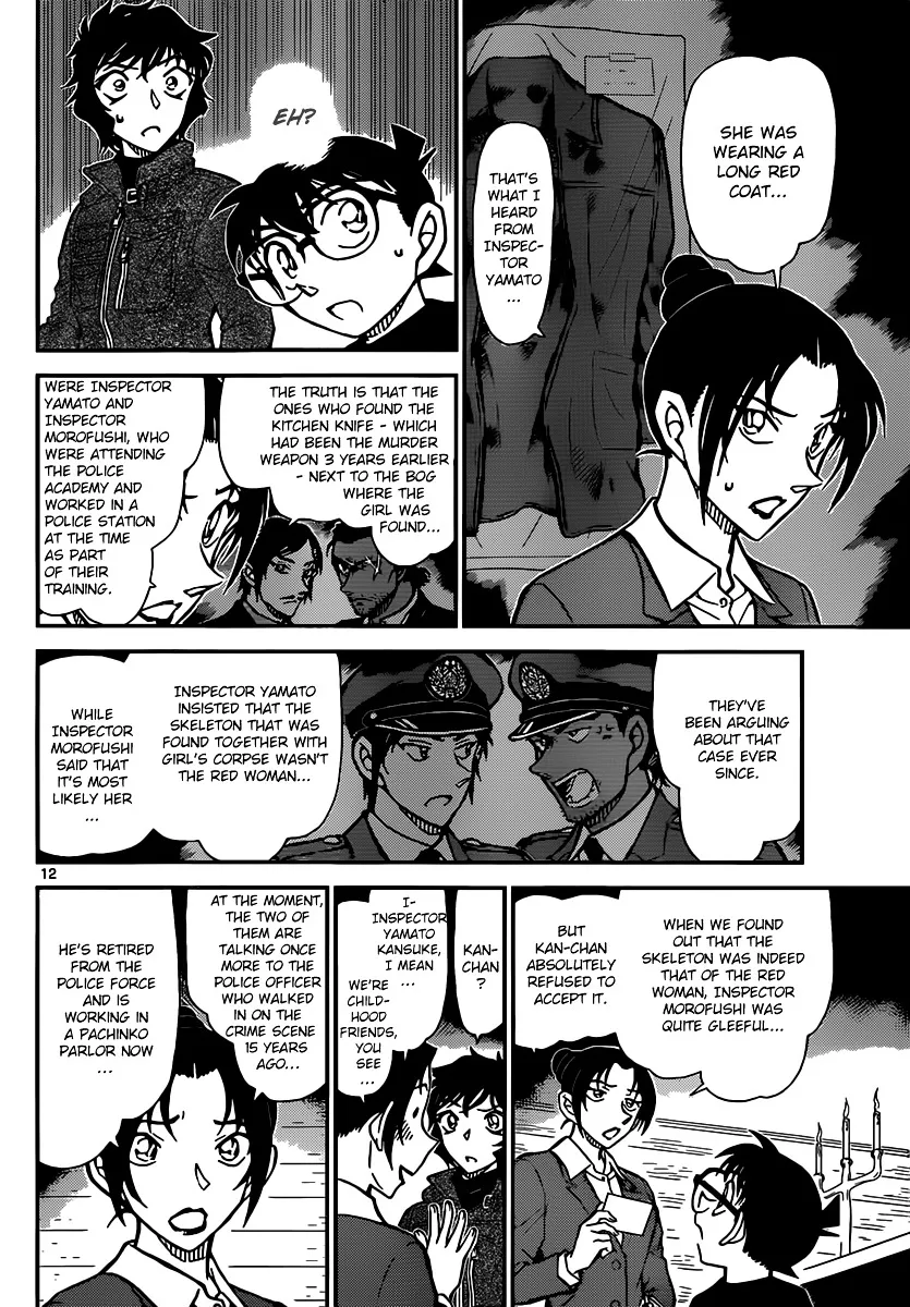 Read Detective Conan chapter 874 image 11 on Lezhin