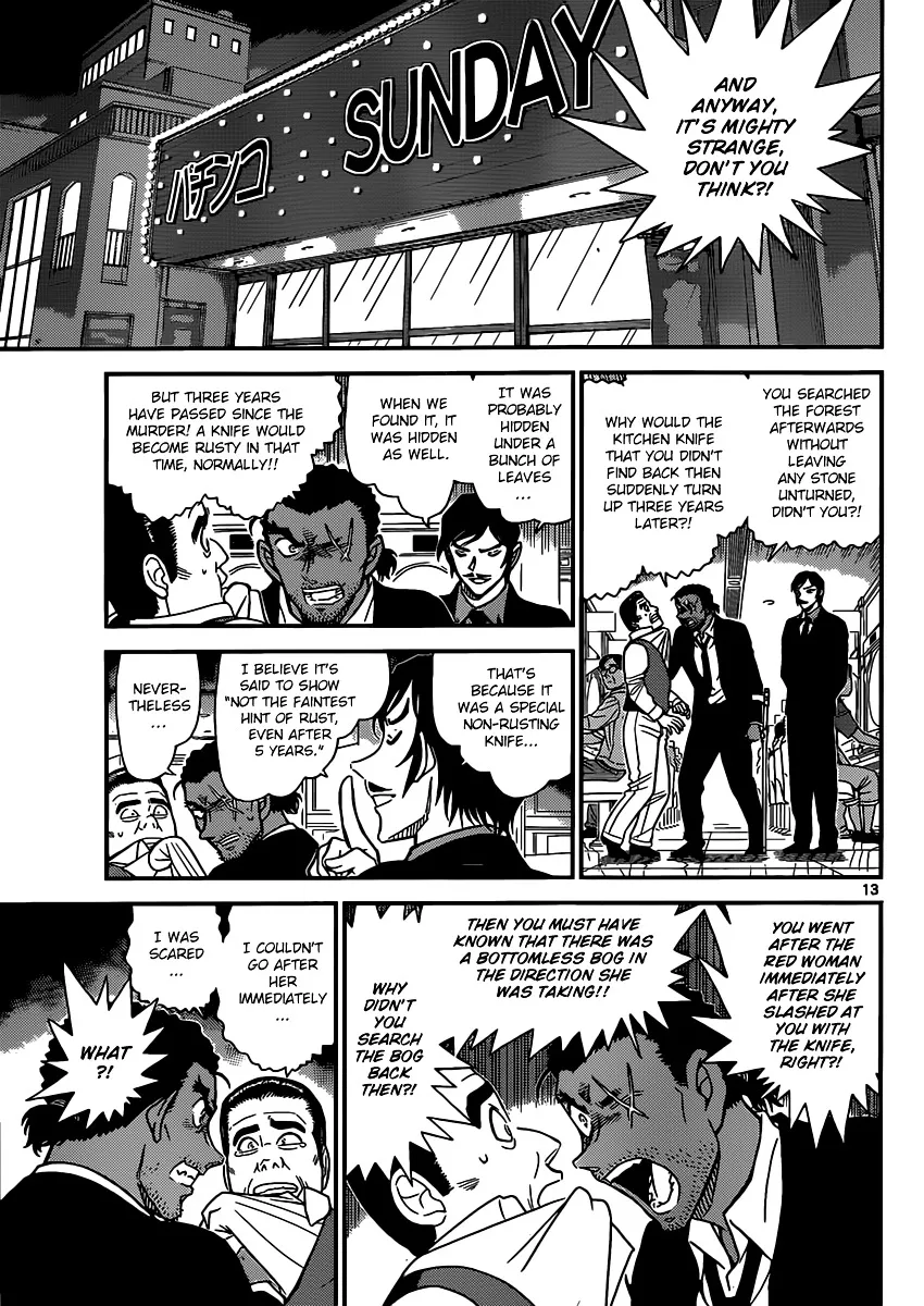 Read Detective Conan chapter 874 image 12 on Lezhin