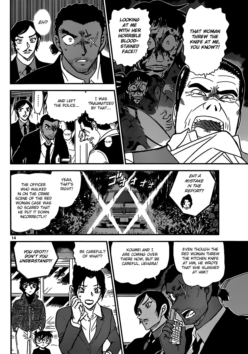 Read Detective Conan chapter 874 image 13 on Lezhin