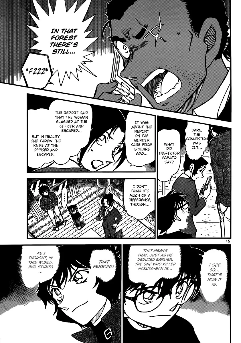 Read Detective Conan chapter 874 image 14 on Lezhin