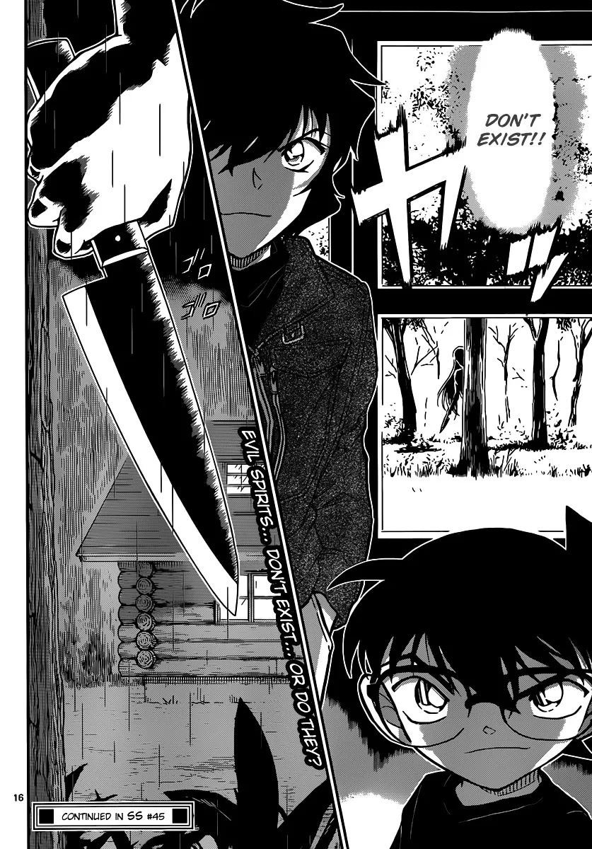 Read Detective Conan chapter 874 image 15 on Lezhin