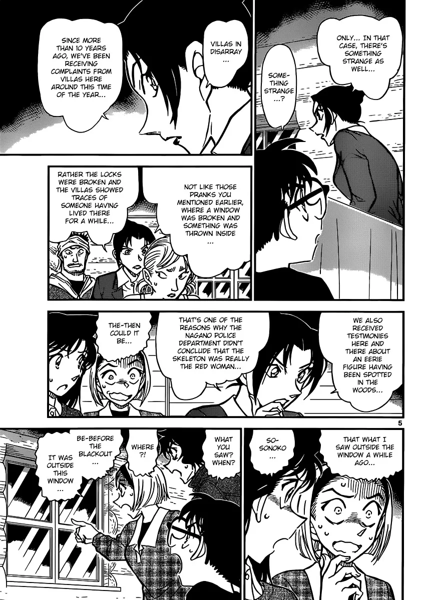 Read Detective Conan chapter 874 image 4 on Lezhin