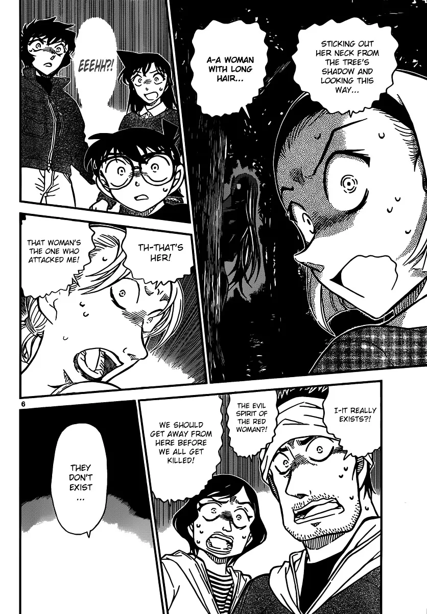 Read Detective Conan chapter 874 image 5 on Lezhin