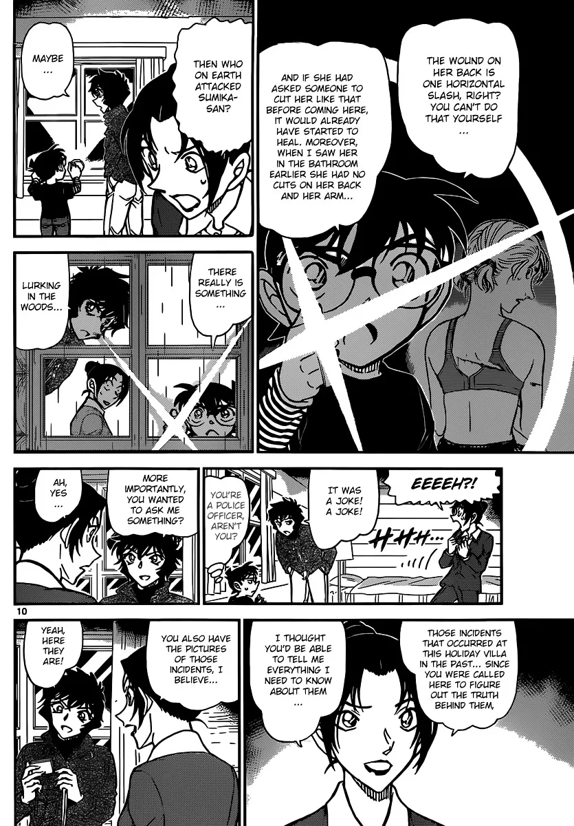 Read Detective Conan chapter 874 image 9 on Lezhin