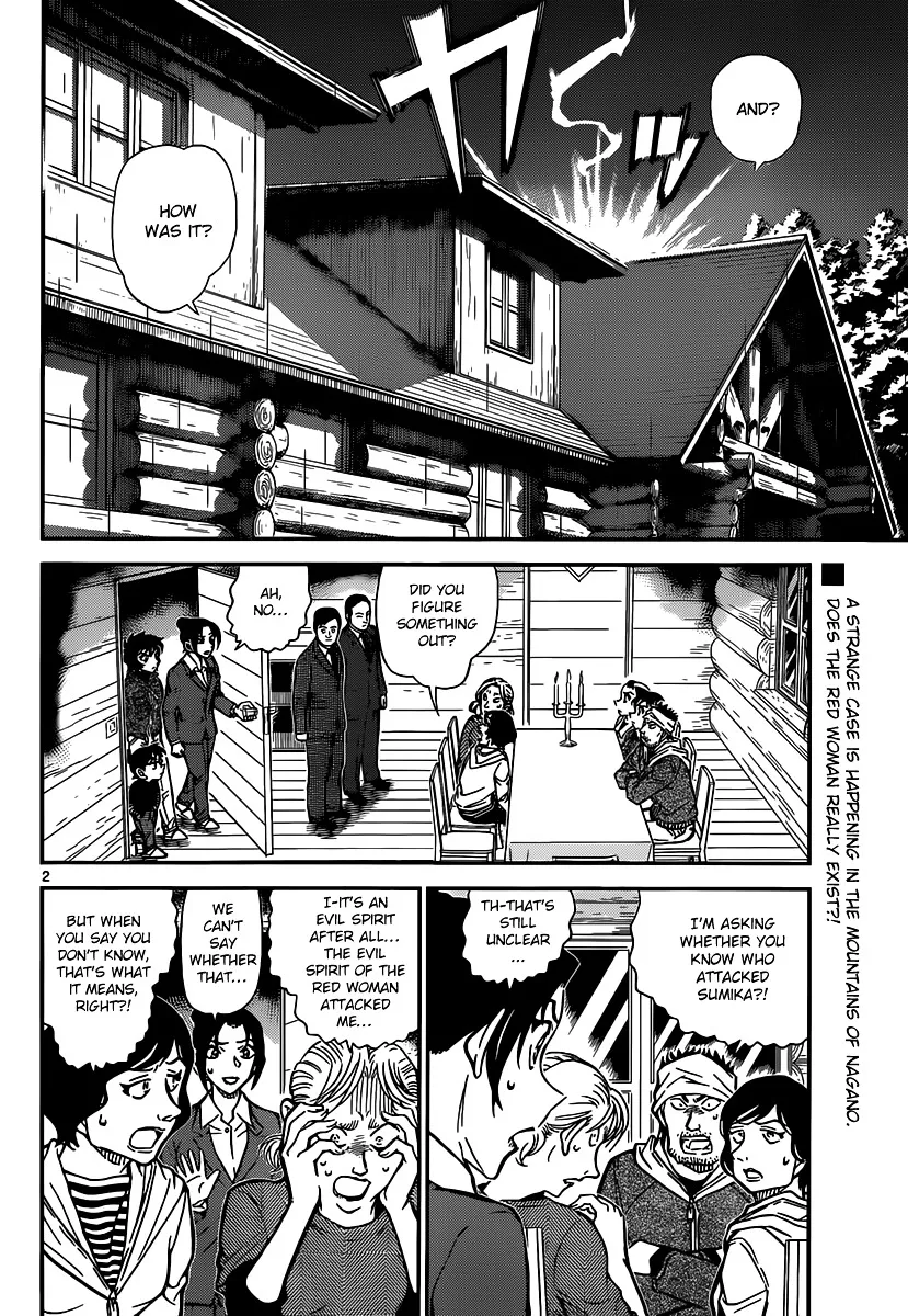 Read Detective Conan chapter 875 image 1 on Lezhin