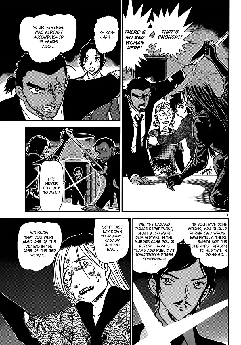 Read Detective Conan chapter 875 image 12 on Lezhin