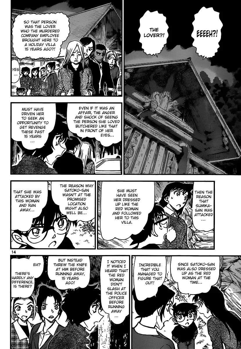 Read Detective Conan chapter 875 image 13 on Lezhin