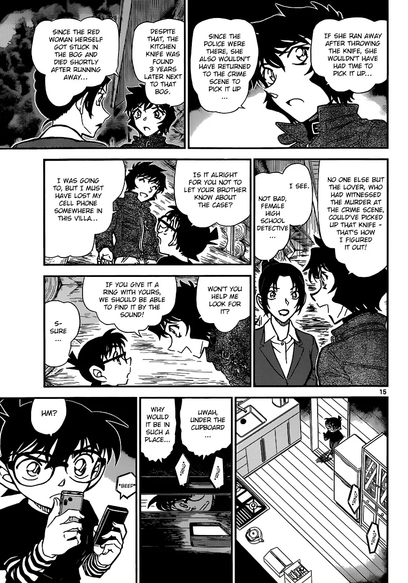 Read Detective Conan chapter 875 image 14 on Lezhin