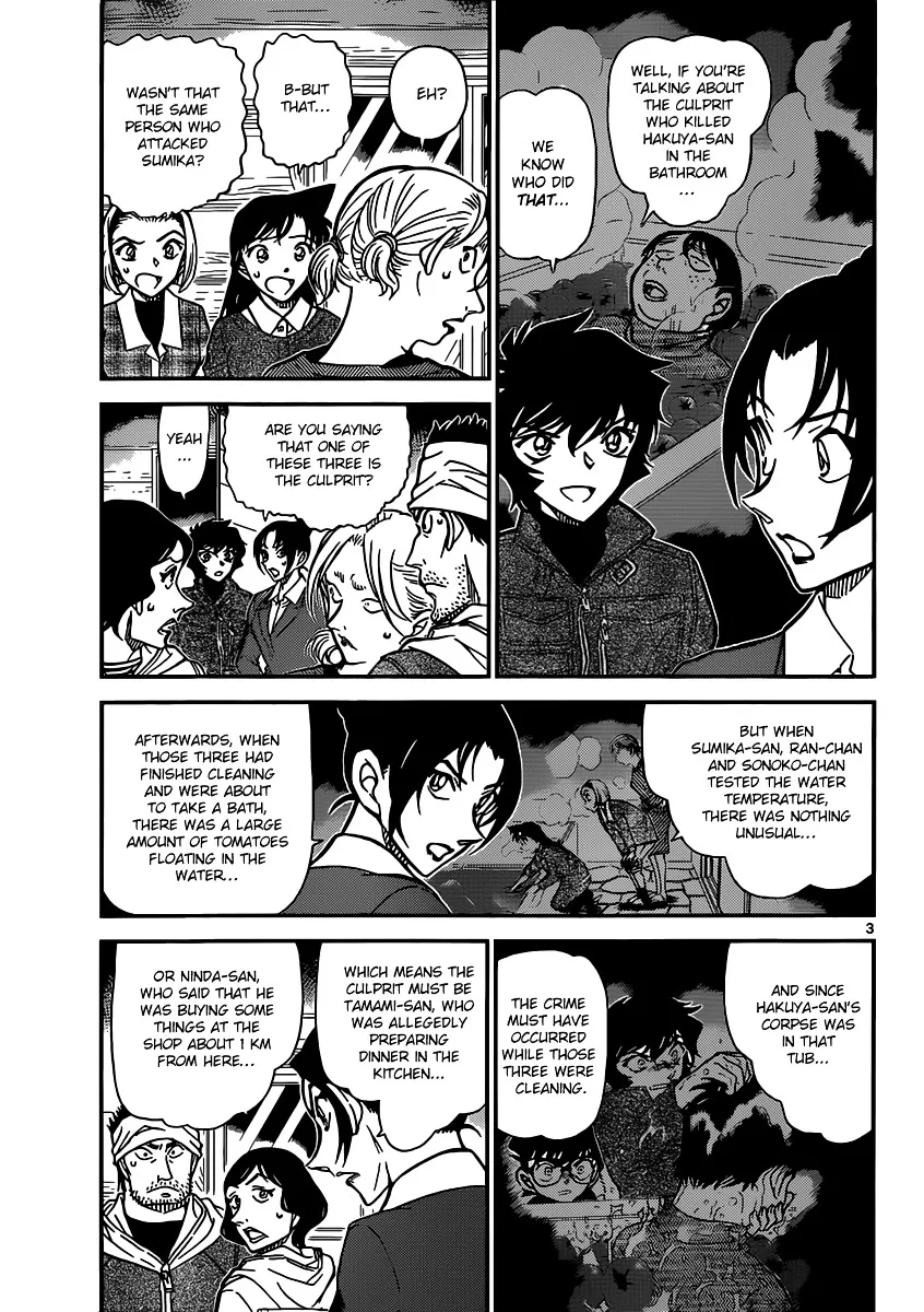 Read Detective Conan chapter 875 image 2 on Lezhin