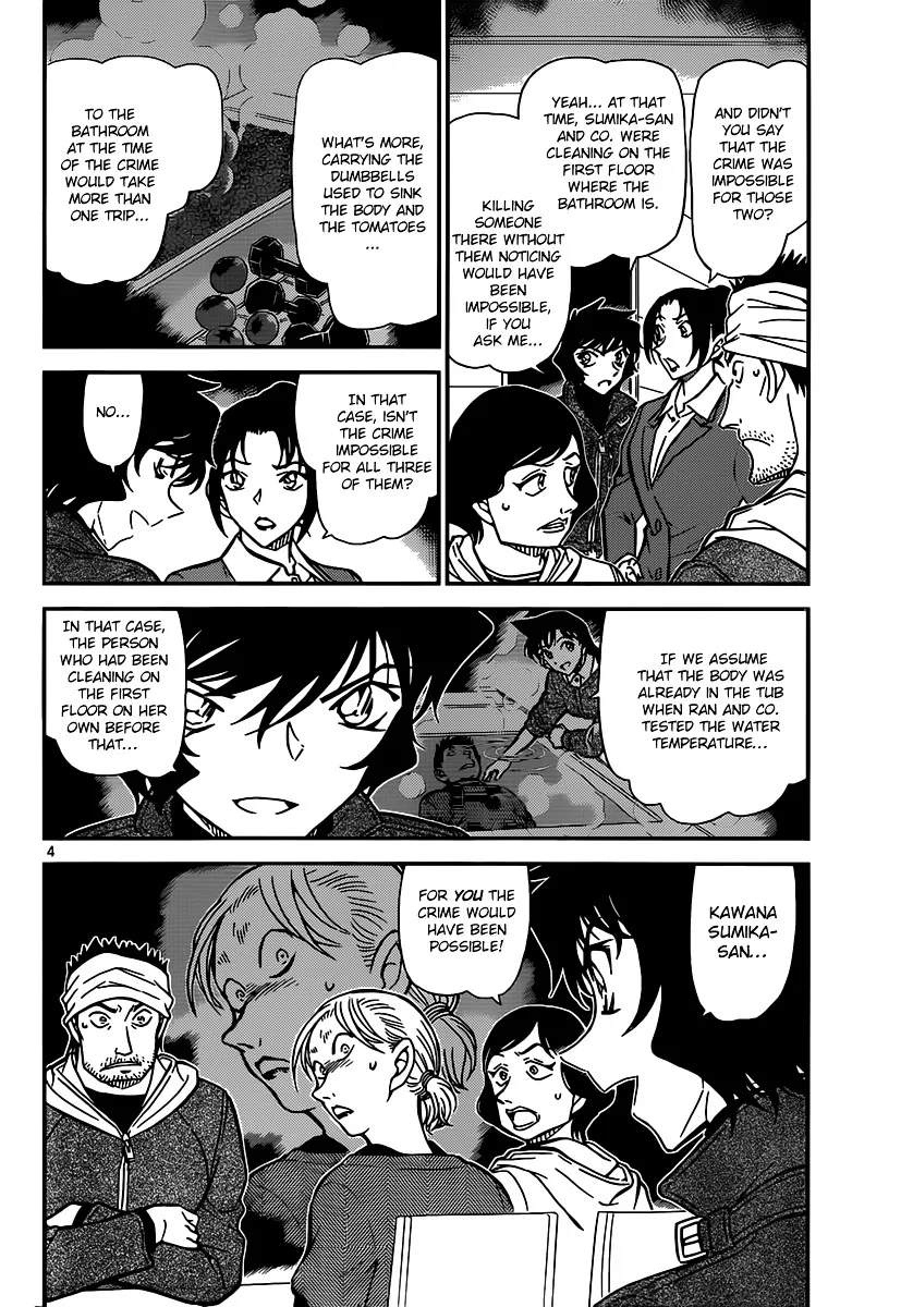 Read Detective Conan chapter 875 image 3 on Lezhin
