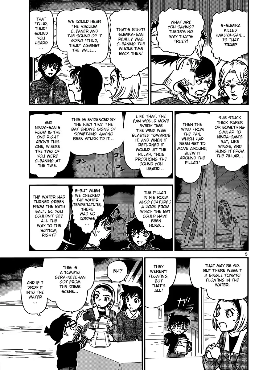 Read Detective Conan chapter 875 image 4 on Lezhin