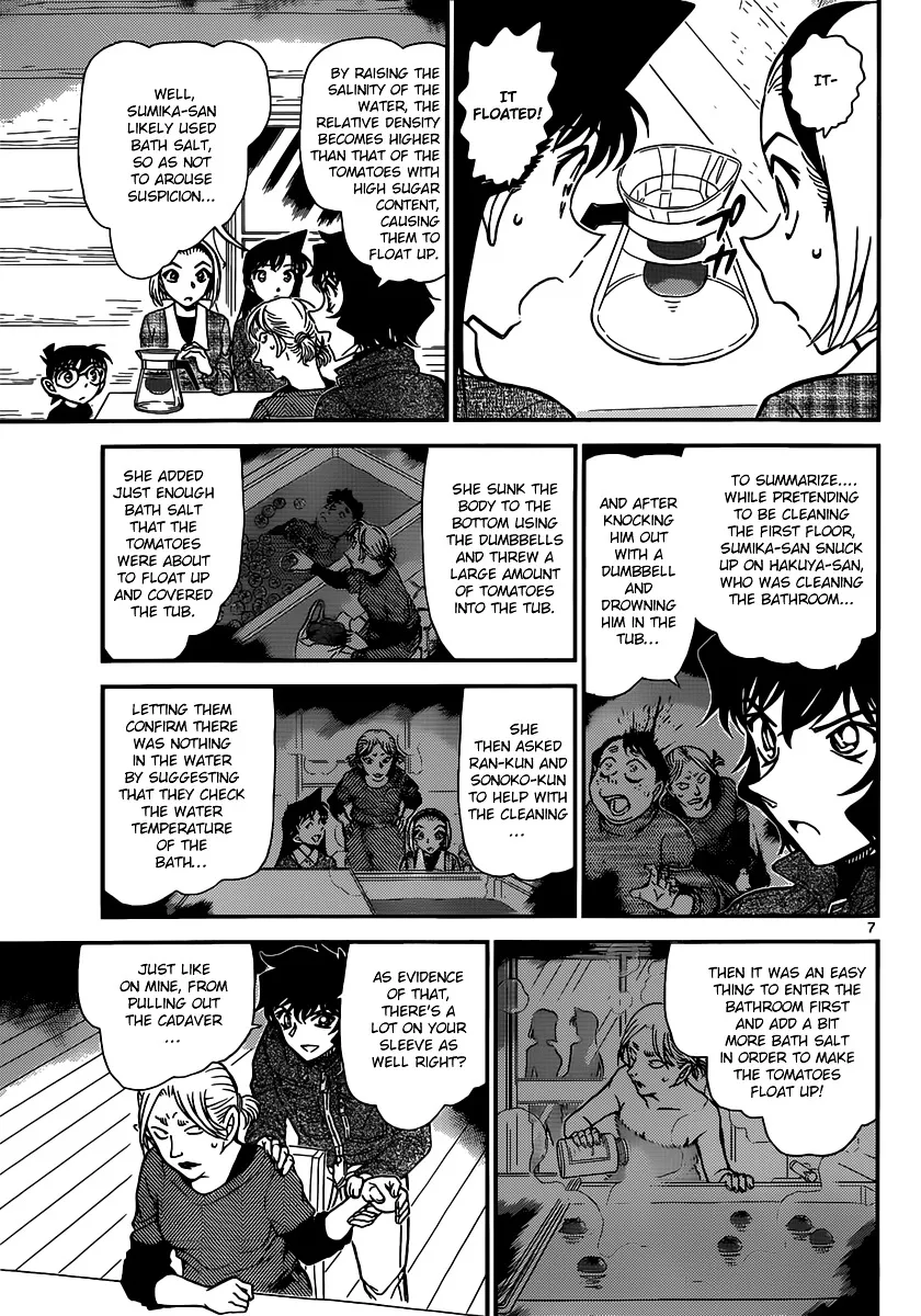 Read Detective Conan chapter 875 image 6 on Lezhin