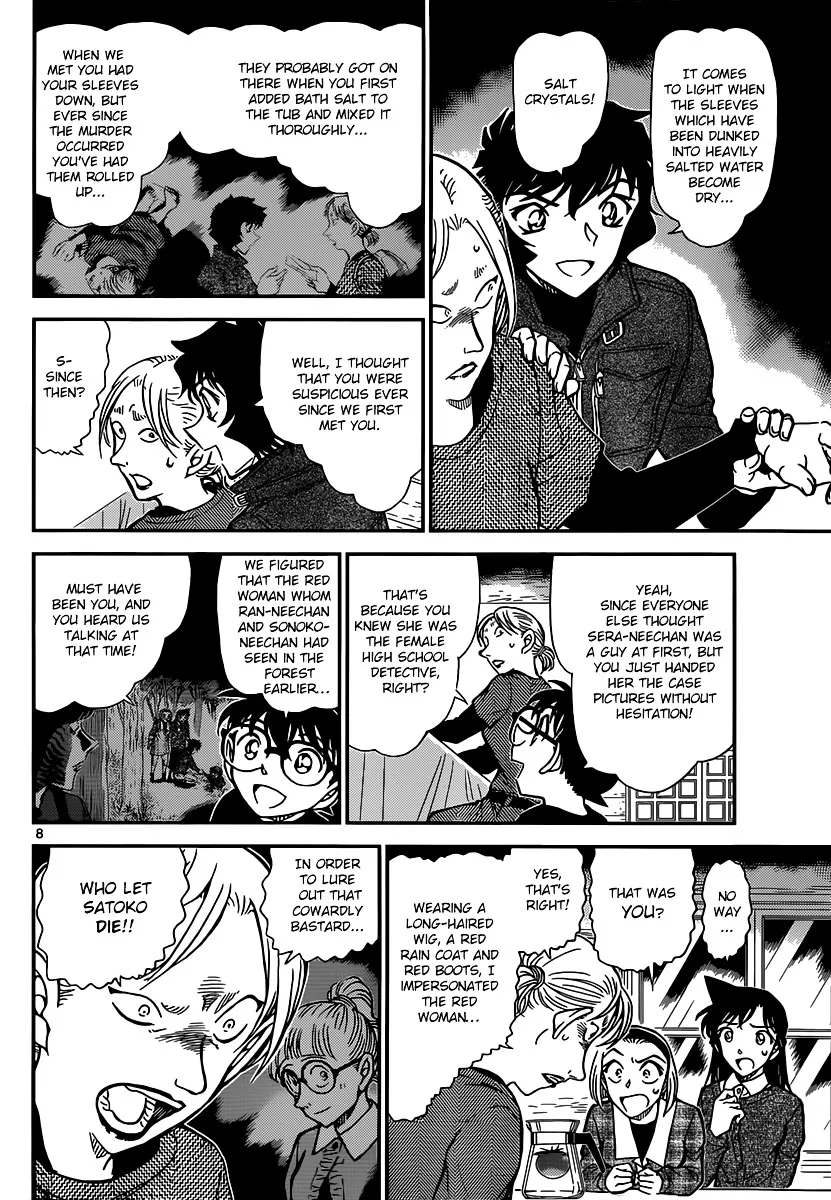 Read Detective Conan chapter 875 image 7 on Lezhin