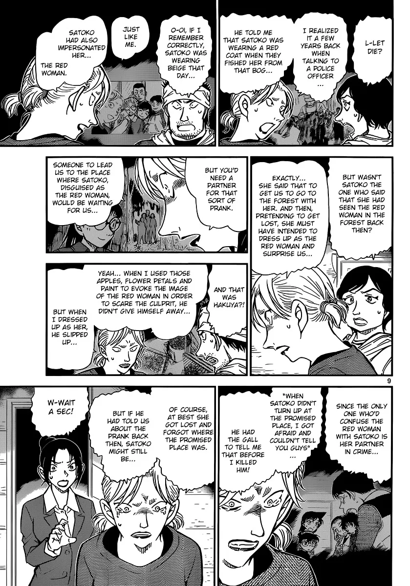 Read Detective Conan chapter 875 image 8 on Lezhin