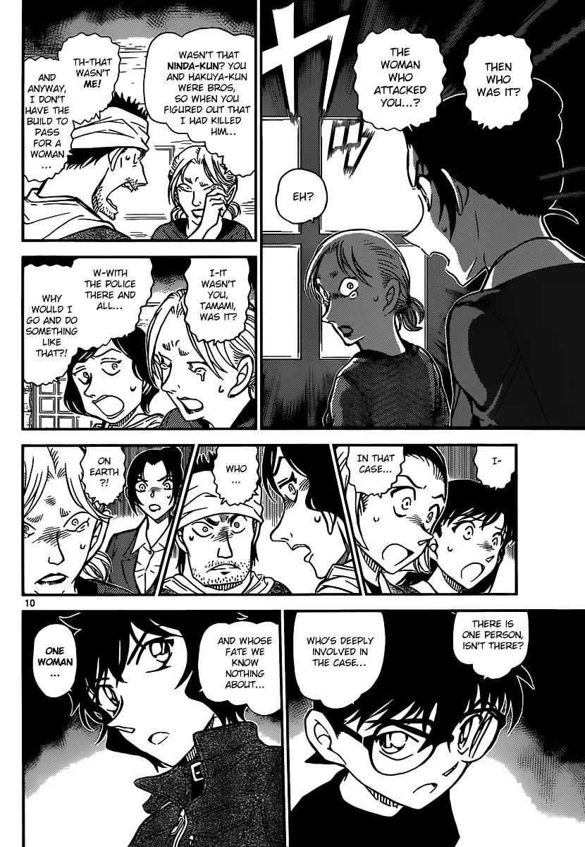 Read Detective Conan chapter 875 image 9 on Lezhin