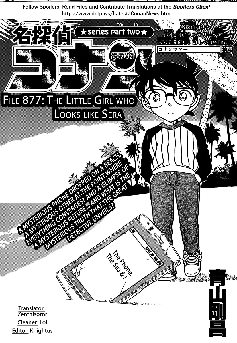 Read Detective Conan chapter 876.99 image 0 on Lezhin