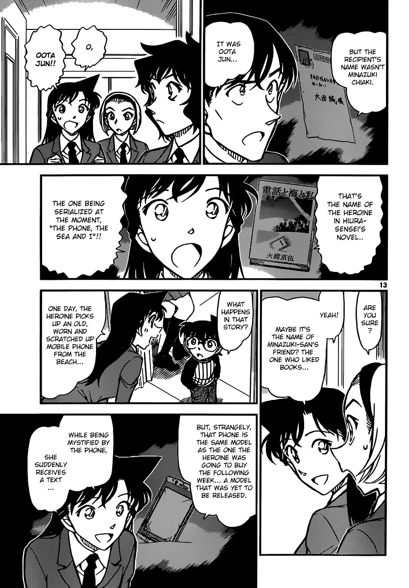 Read Detective Conan chapter 876.99 image 12 on Lezhin