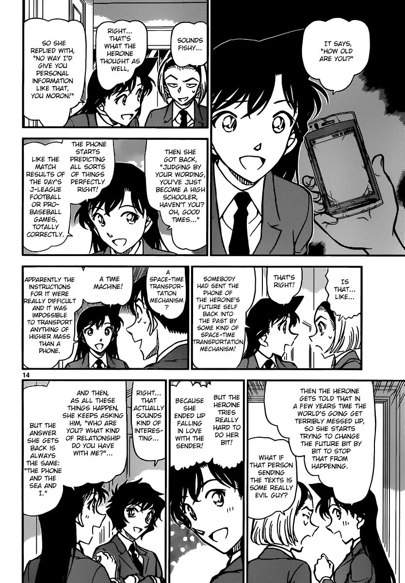 Read Detective Conan chapter 876.99 image 13 on Lezhin