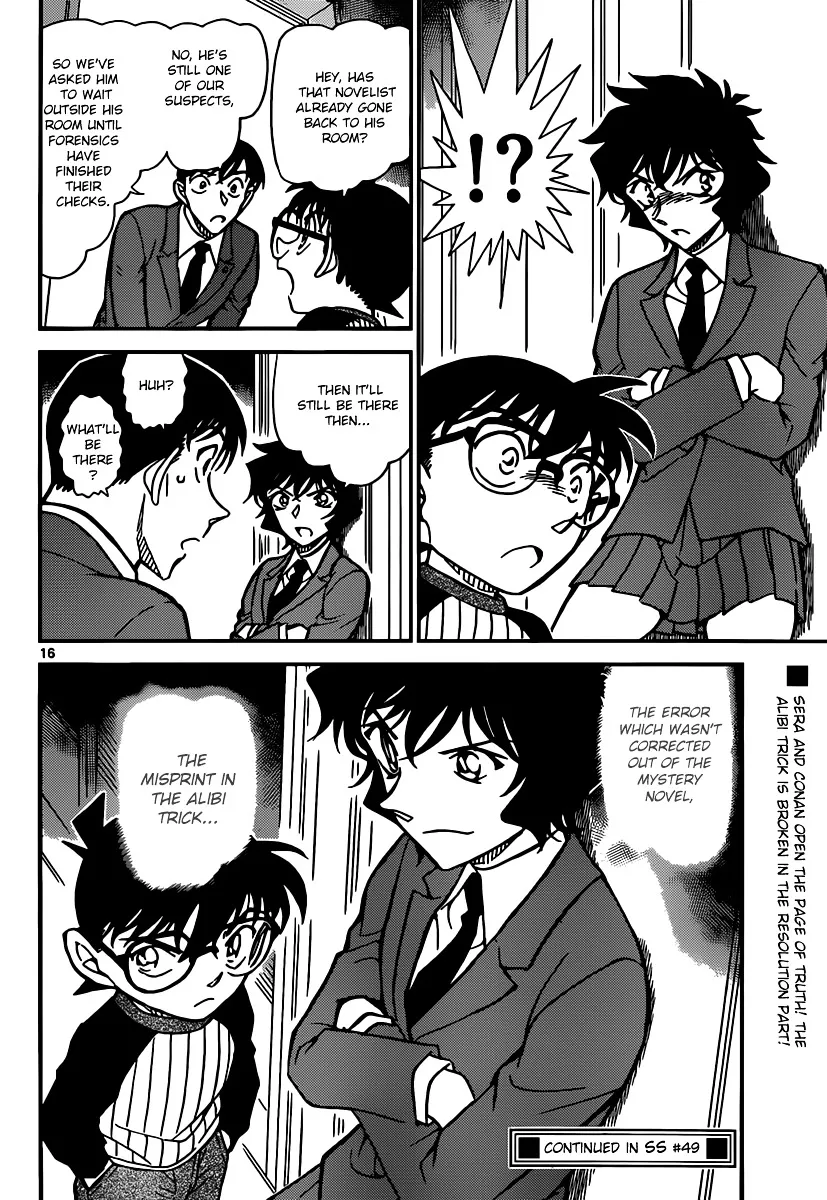 Read Detective Conan chapter 876.99 image 15 on Lezhin