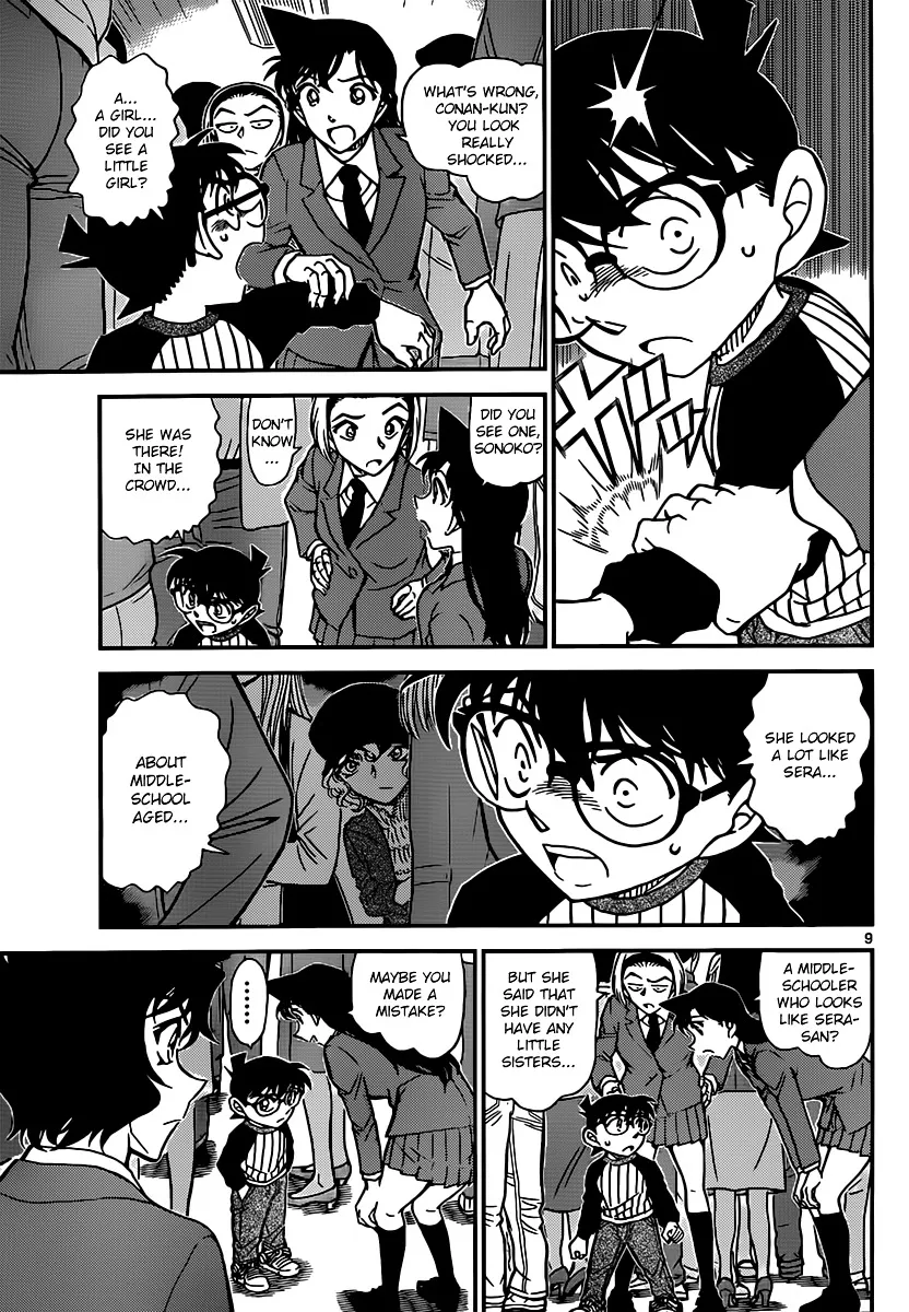 Read Detective Conan chapter 876.99 image 8 on Lezhin