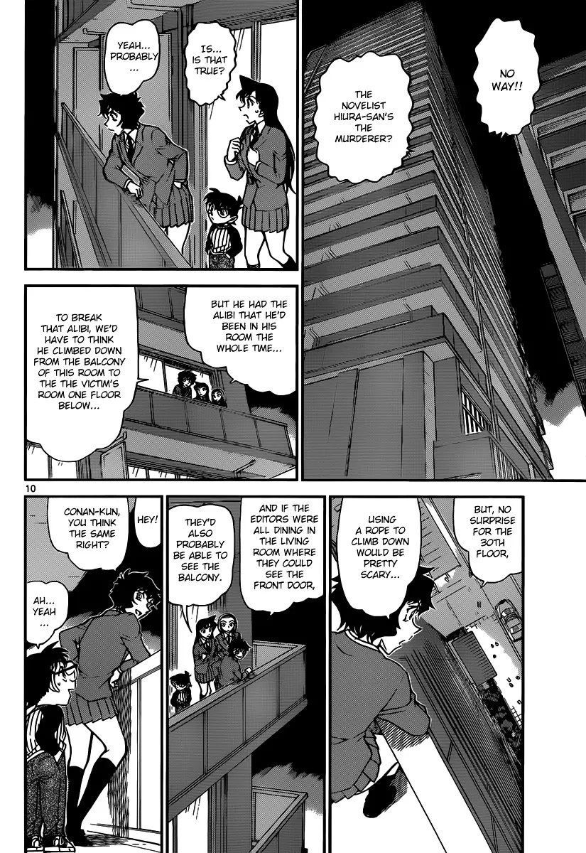 Read Detective Conan chapter 876.99 image 9 on Lezhin