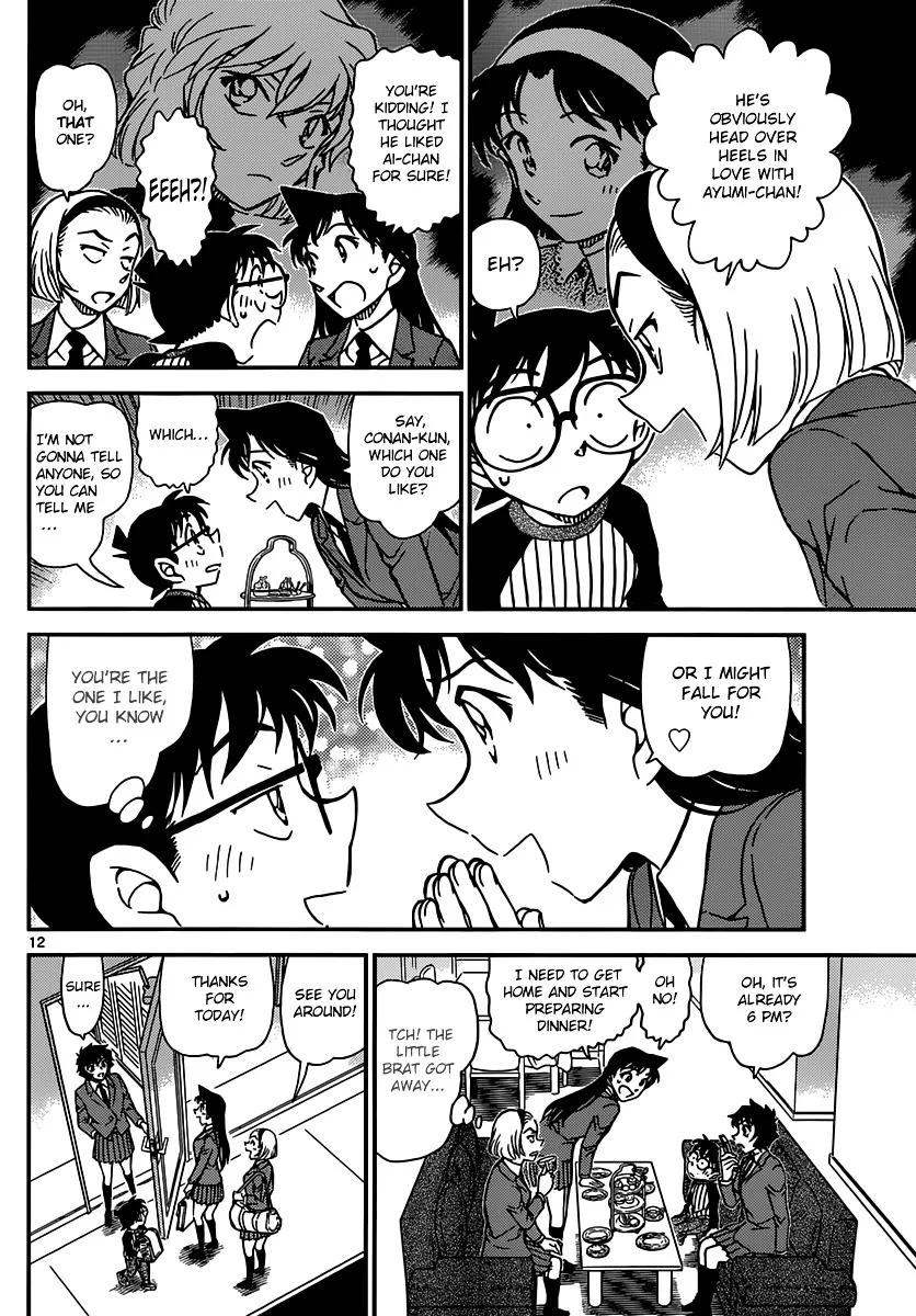 Read Detective Conan chapter 876 image 11 on Lezhin